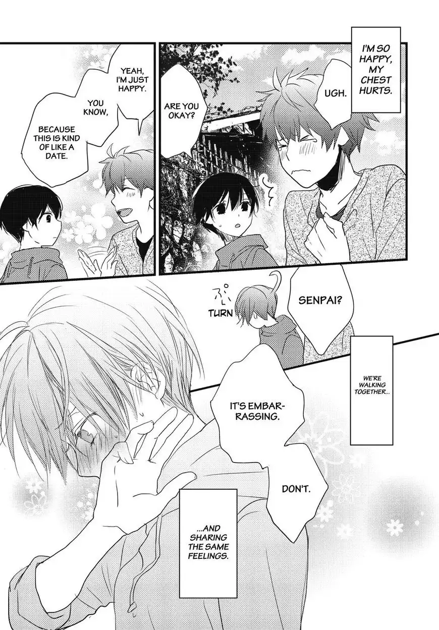 Bokura wa Minna Kawaisou Chapter 79 13